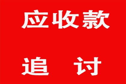 持卡十余年，6000元信用额度，现应还清多少？